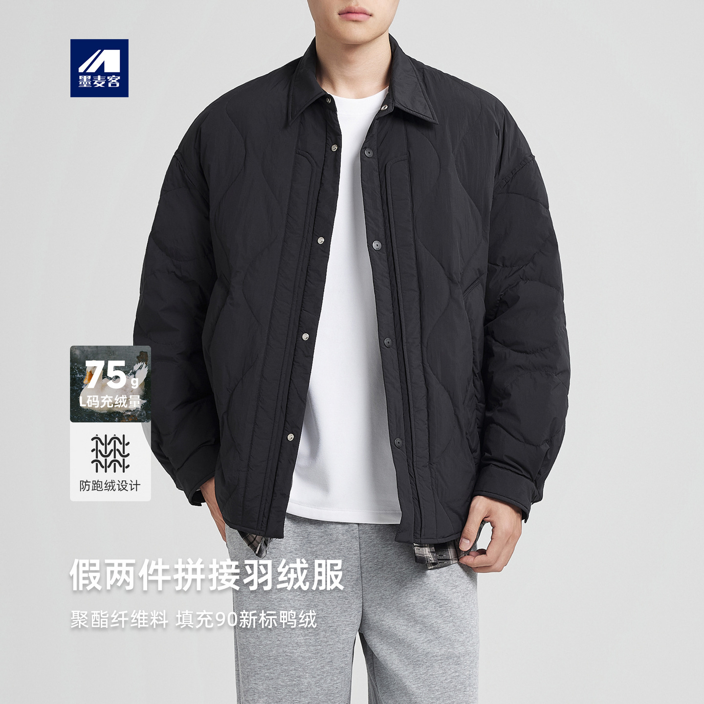 Momaik Men's Faux Two-Piece Patchwork down Jacket Men's 2025 Winter New Style Turn-Down Collar Men's down Jacket 88776