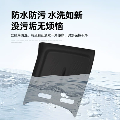 Changan Qiyuan A06 Wireless Charging | Anti-slip mat