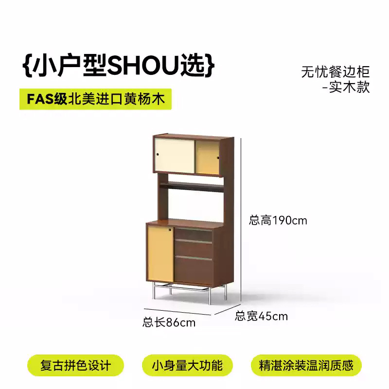 Aparador de madera maciza retro contra la pared, armario de almacenamiento integrado, apartamento pequeño estrecho, armario de té simple, mesa de colocación de máquina de café