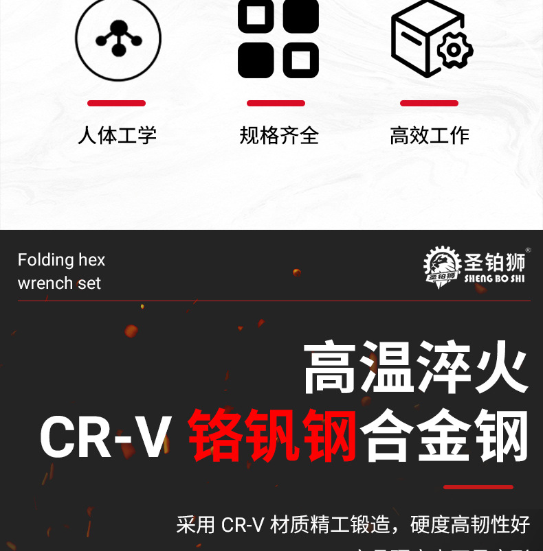 折叠梅花扳手`_05.jpg