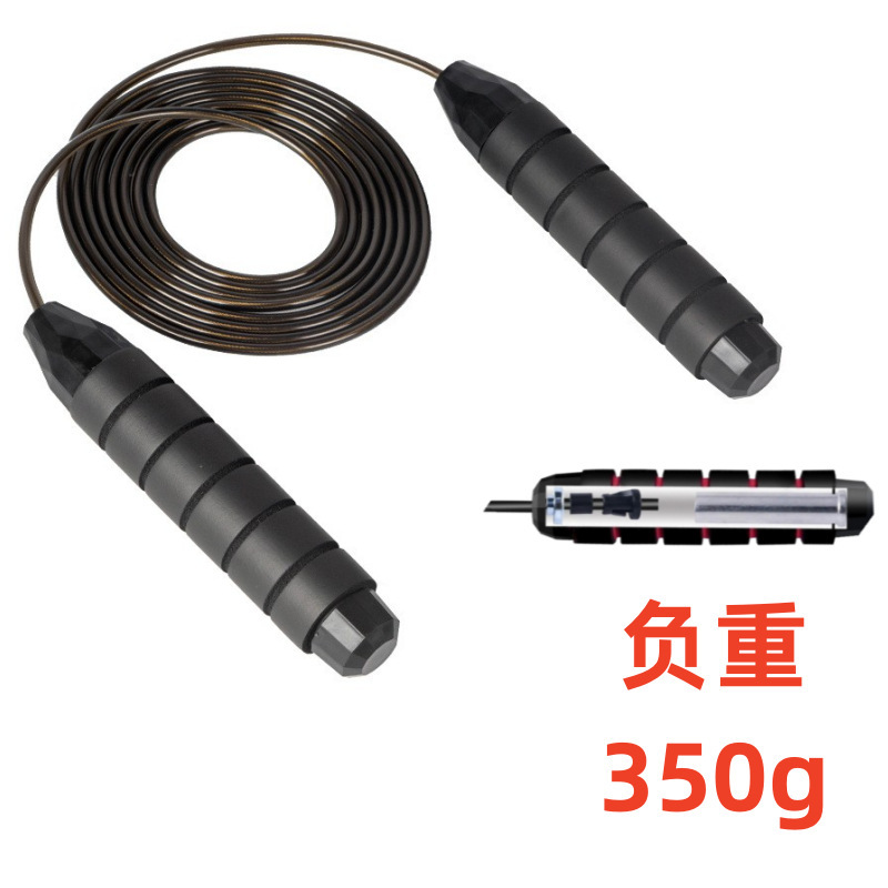 이중 베어링 검정색 내하중 340g