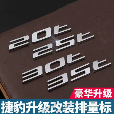 Car logo — side emblem, and tail emblem