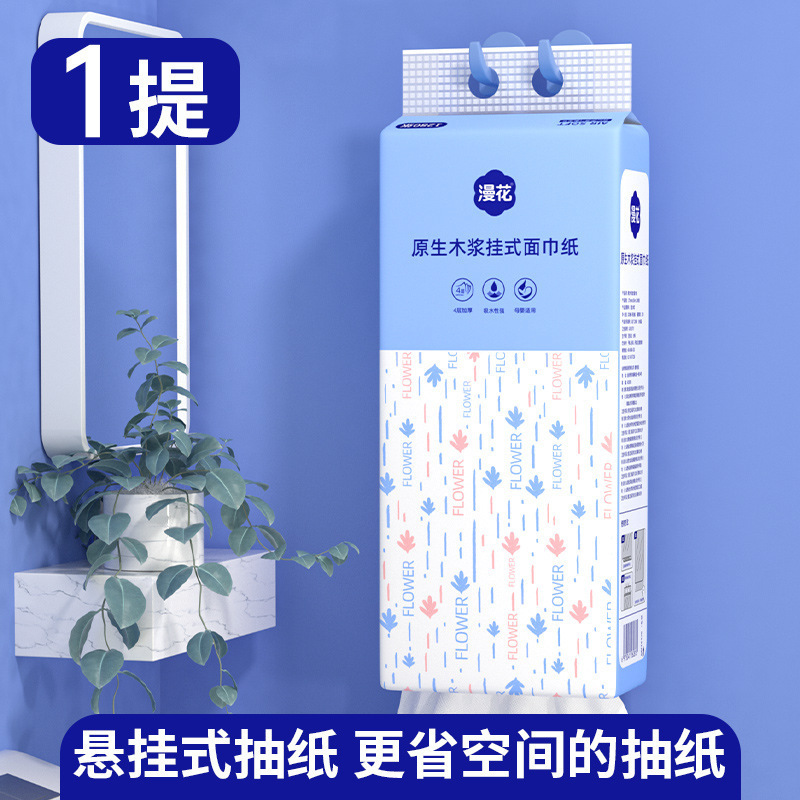 漫花掛けティッシュ1280枚の丸太原木引き出しトイレットペーパー用トイレットペーパー6引き出し家庭用ティッシュ|undefined