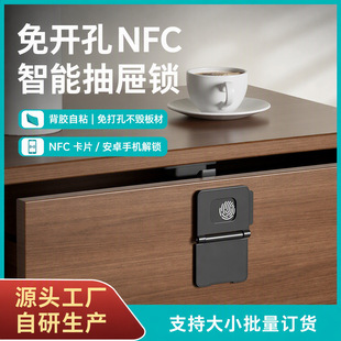 fjf�羳����iNFCˢ������Ь�����׃���[���i���ڙ�����