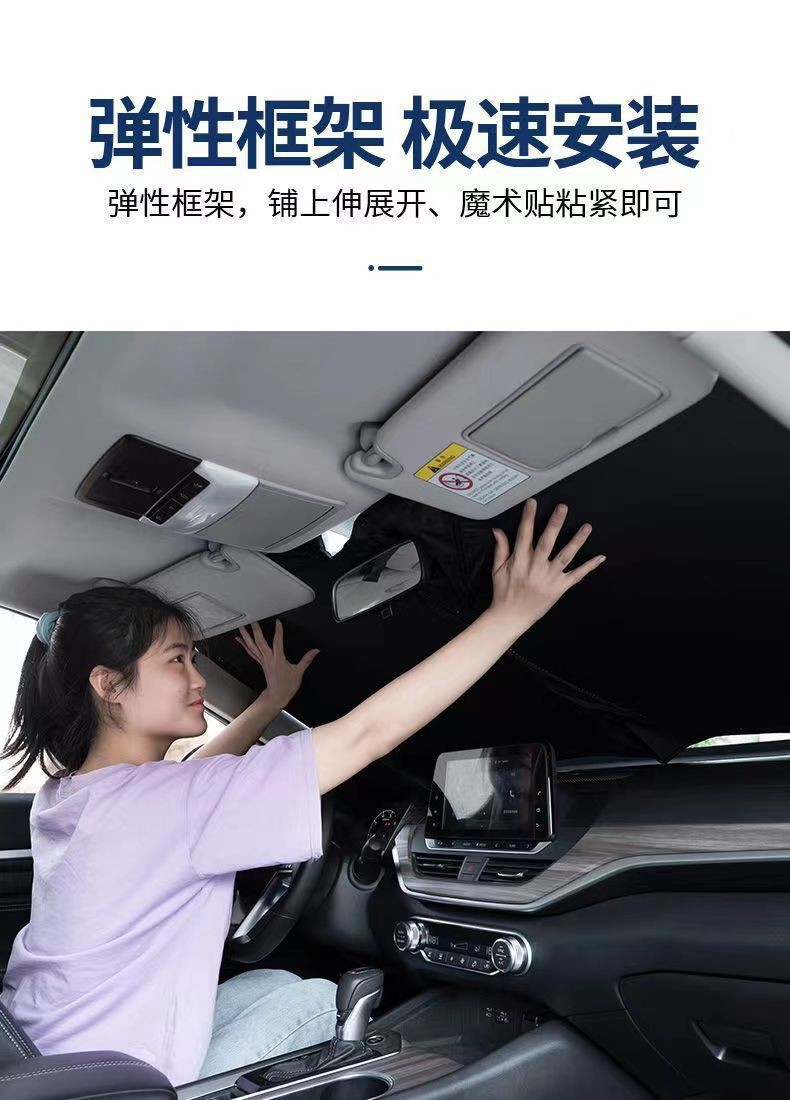 Car Sunshade Suitable for Tesla Sun Visor, Summer Sun Protection Sunshade, Car Accessories, Titanium Silver