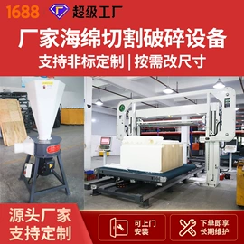 其他行业专用;木工机械;玩具加工设备