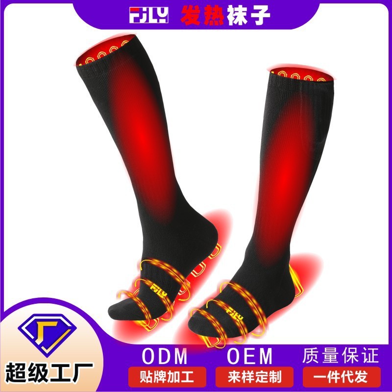 跨境发热袜暖脚袜子长筒棉袜充电调温智能电加热袜可水洗男女袜|undefined