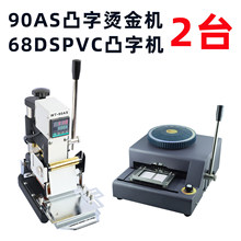 PVC���քӴ�a�C���}���T��͹�֙C͹�a�C���֙Cб�a���֙C�ɳ���