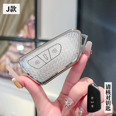 Suitable for Volkswagen Passat Key: Car key bag - volkswagen-j-smart-3-key-crystal-white-single-shell