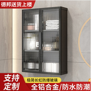 Aluminum Alloy Wall Cabinet Bathroom Bathroom Wall-Mounted Storage Cabinet Kitchen Storage Cabinet Closet Hanging J&