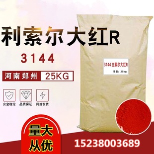 �ЙC���3144��������t���z���z��ī��Ϟ�T��ɫ��������ȫ�����]