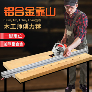 Woodworking Saw Table Backer Ruler Aluminum Alloy Push Table Push Rod Quick Positioning Woodworking Table Saw Accessories Backer