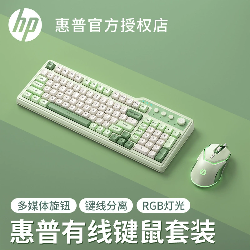 HP K360 Кабельная клавиатура - 99 клавиш с механическим ощущением, стильный дизайн для офиса и игрового использования