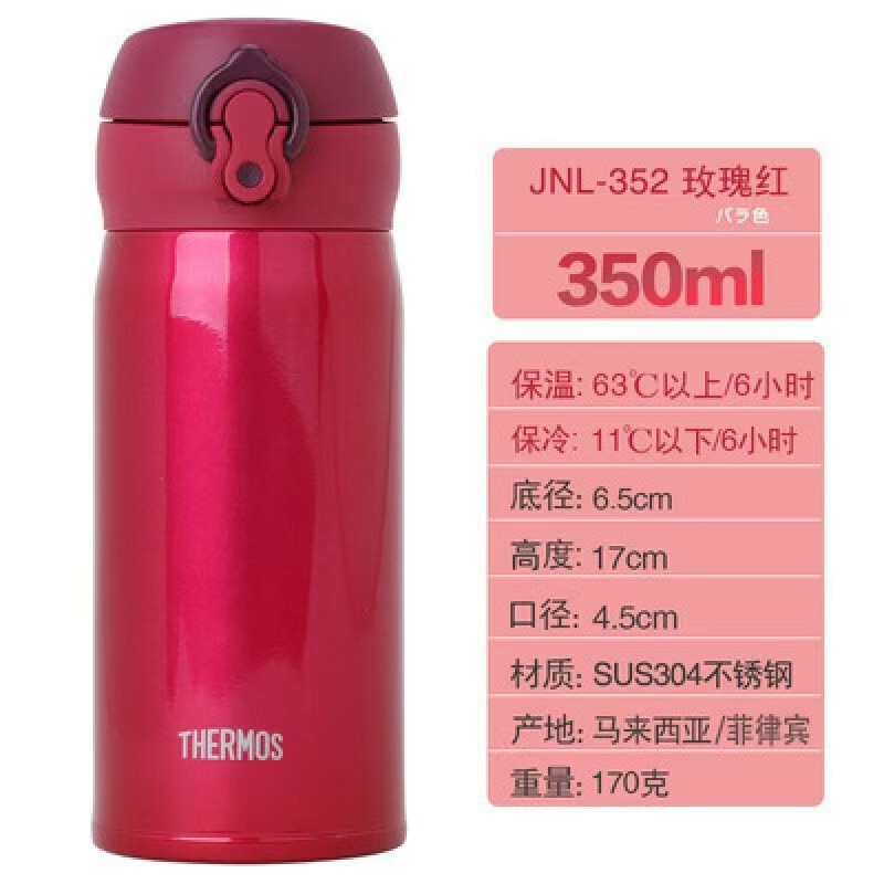マジシャン ステンレス製魔法瓶カップ シンプル 軽量 バウンス蓋 ポータブル ストレート ウォーターカップ 350ml-500ml|undefined