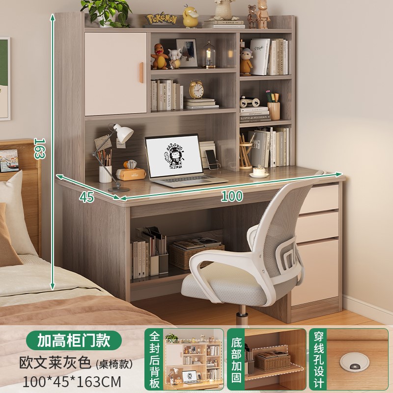 [결합팩] 오웬 그레이 100+ 컴퓨터 의자