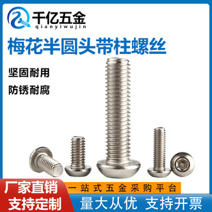 GB2672���P�304/316÷����ס�P�^���I�C��ᔻ���M1.4-M10