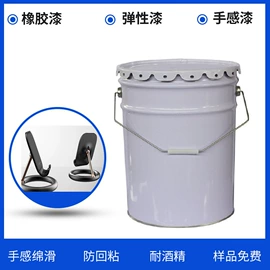 UV涂料;固化剂;其他涂料