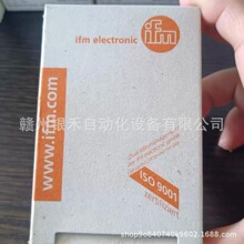 E30017/E30122/E33201/E75354�׸���IFM������ȫ���ֻ�ʵ�� ���