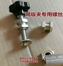 �zӡ�C���ݽz ��ɫ���z�^������˨ ��Ƭ�ݗU �W��A�ݽz����ĸ