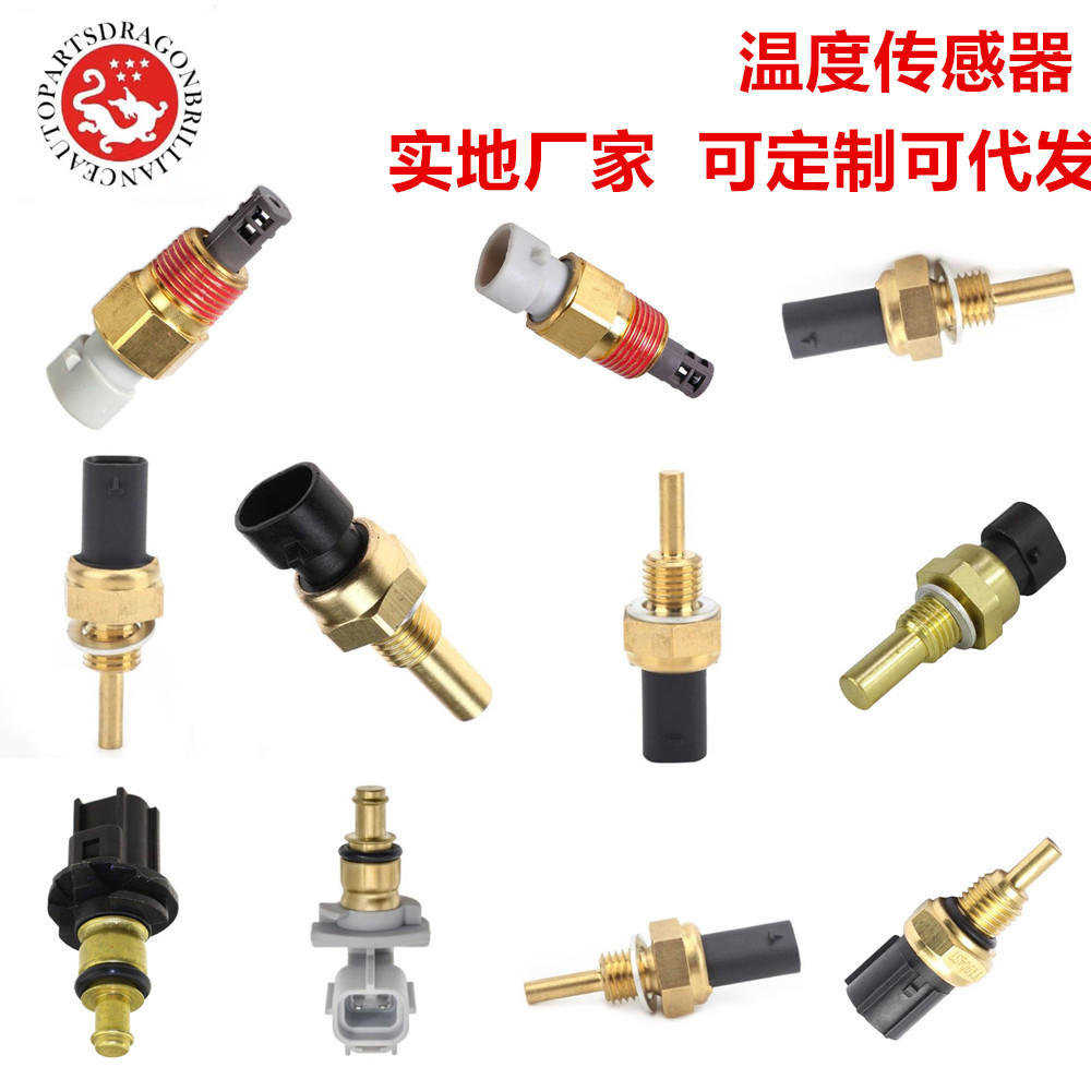 Sensor de temperatura del agua 15326388 15369305 2134333 213 - 4514 12191170 TX89