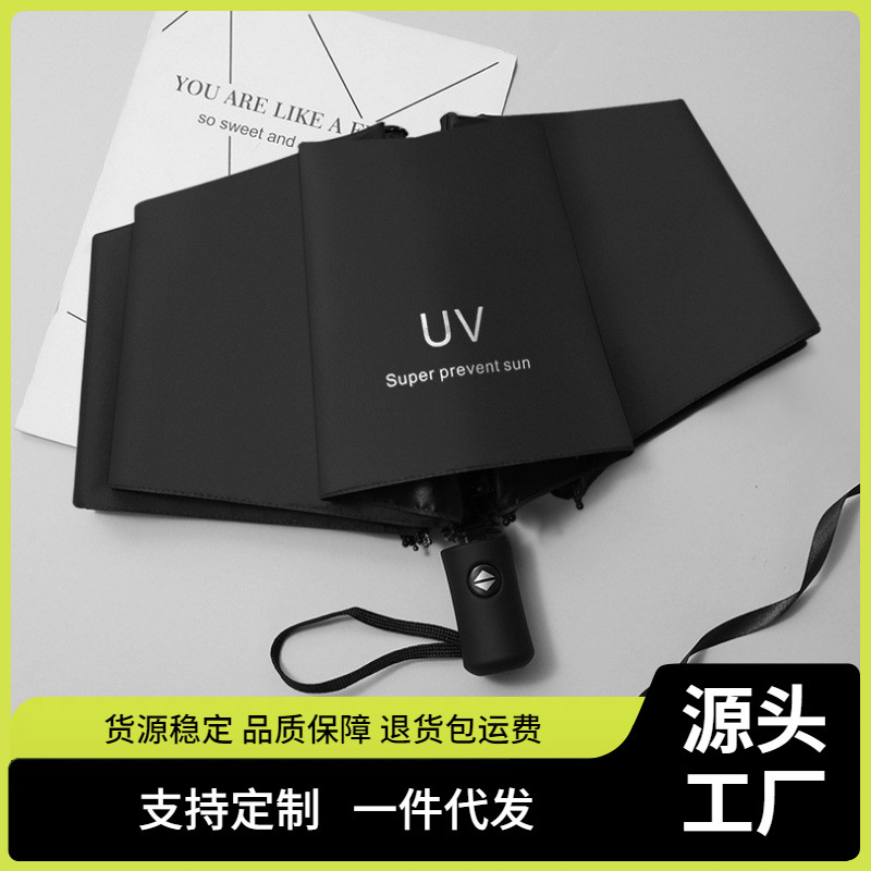 Protector solar de vinilo automático UV, protección UV, lluvia y sol, paraguas de doble uso, paraguas de publicidad de regalo, logotipo de impresión, paraguas