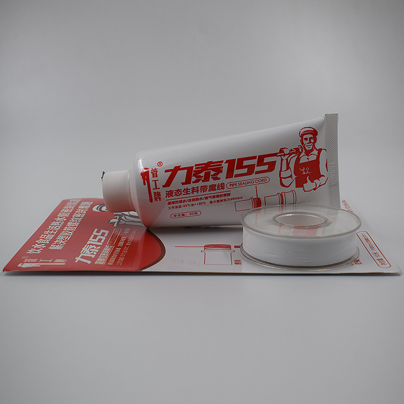 力泰155液态生料带魔线管螺纹密封不锈钢管道 饮用水冷热水魔线