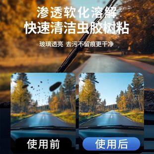 [8 Barrels] Car Glass Water for Summer, Special Oil Film Remover, Shellac, Summer Rainproof Coating, Anti-Freeze Wiper Water