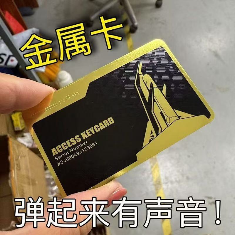 三角洲行动手游启动卡NFC手机游戏感应收藏卡周边总裁可批发卡片|undefined