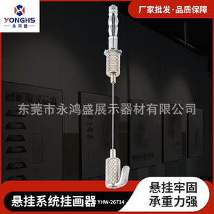 Hanging wire rope billboard hanging wire picture hanging device lamp hanging rope ceiling lockwire hook picture hanging device