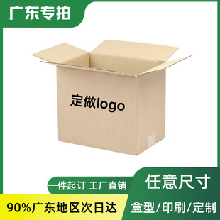 �V�ݖ|ݸ���䶨�� �����Ӷ��� ӡˢlogo ����ߌ� �L���α�ƽ����