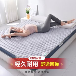 Factory Direct Supply Latex Mattress Cushion Student Dormitory Hotel Mattress Sponge Mattress Type a Tatami Rental