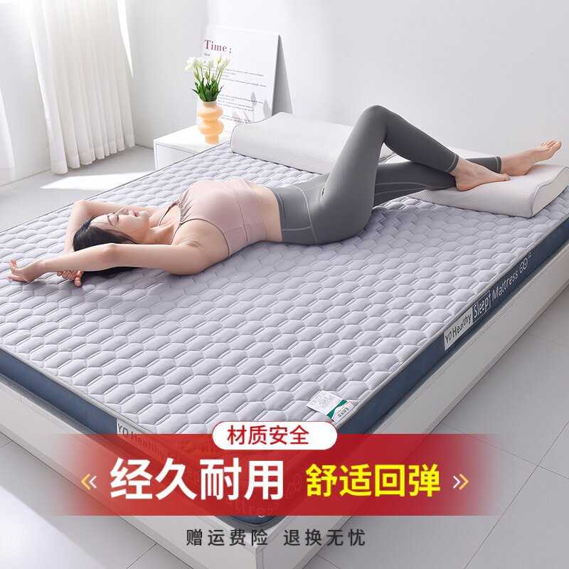 Factory Direct Supply Latex Mattress Cushion Student Dormitory Hotel Mattress Sponge Mattress Type a Tatami Rental Factory Direct Supply Latex Mattress Cushion Student Dormitory Hotel Mattress Sponge Mattress Type a Tatami Rental