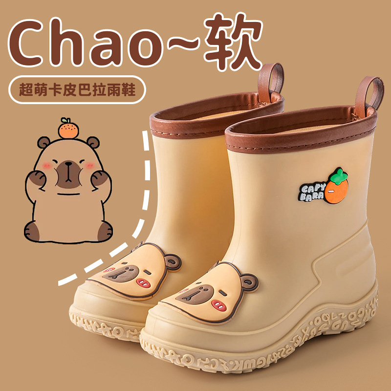 E-Commerce Cross-Border Dropshipping Children's Rain Boots Kapibara Boys and Girls Rain Boots Rubber Shoes Waterproof Water Shoes Jieyang Slippers