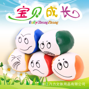 Factory Direct PVC smiley face sandbag children's toy sandbag filling ball game sandbag pu small sandbag