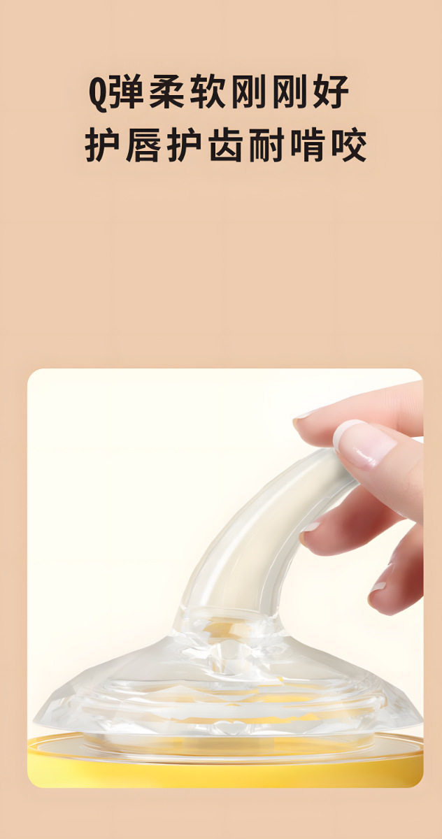 吸嘴详情页4_clear.png