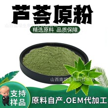 �J�Cԭ���J�C��ȡ���ĩʳƷ��ԭ��ˮ���Է�ֲ����ȡ���w��϶���