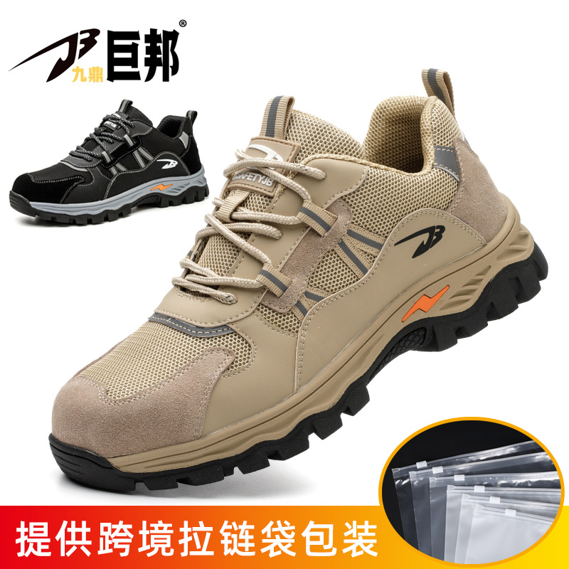 Zapatos de Seguridad para Construcción con Puntera de Acero y Malla Tejida Antigolpes Antiperforación y Resistente al Desgaste image 11