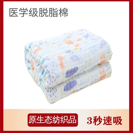 棉坯布;抱被抱毯;围嘴围兜