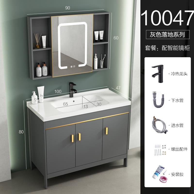Cuarto de baño simple moderno espacio gabinete de baño de aluminio combinación de cerámica lavabo integrado lavabo mesa de lavado