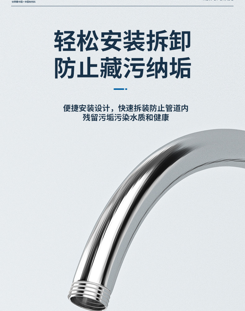 热水龙头详情副本_09