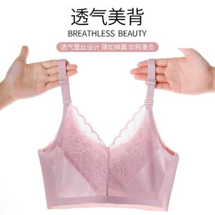 Latex underwear for women without rims, thin, traceless, beautiful back camisole, anti-exposure, push-up ice silk sports bra