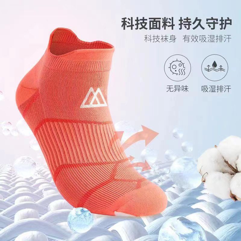 Summer thin wear-resistant quick dry breathable socks for training