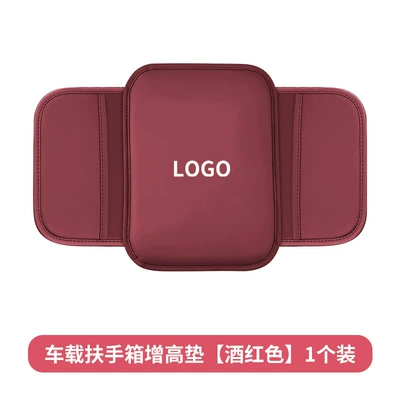 Armrest box pad foam elbow support modification universal - wine-redwith-logo-please-note