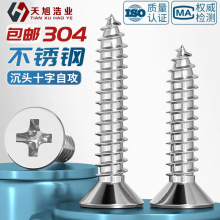 KAʮ_۳^ԹݽzGB846P304M2M2.6M3M4F؛]l