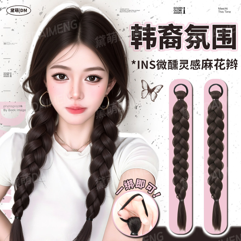 Wig Braids for Women 2026 Summer New Style Natural Fluffy Hair Extensions Sweet Cool Double Ponytail Side Braided Wig