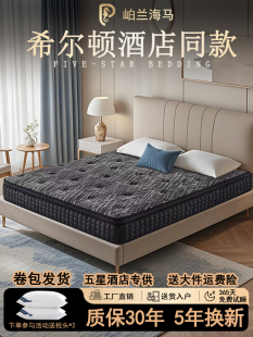 ϣ���D�Ƶ괲�|���s��������ϯ��˼���z�������ҳ�ܛ30cm�Ӻ�