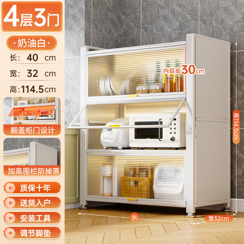 Cocina de piso comedor armario con puerta armario de almacenamiento microondas horno utensilios estante de armario de almacenamiento multifunción