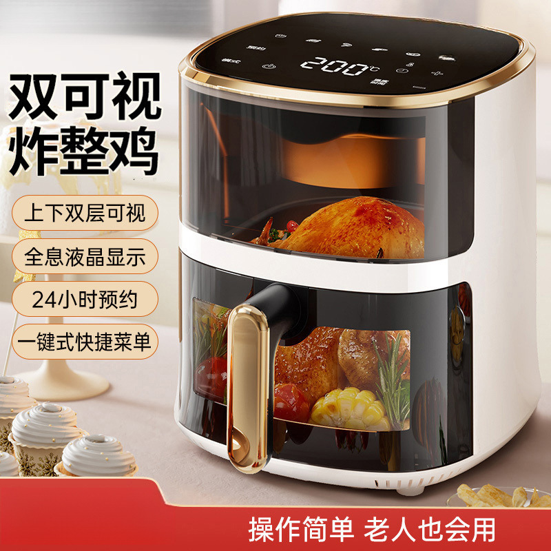 荣新款智能空气炸锅家用多功能事可视触屏无油空炸一体机电炸锅达