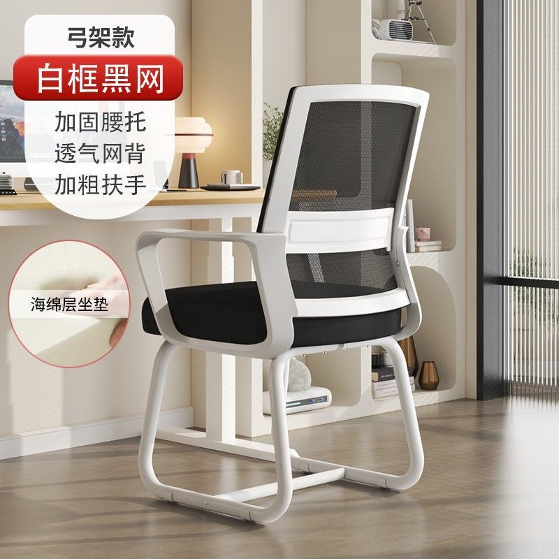 silla de computadora dormitorio de estudiantes universitarios oficina sentada silla de estudio respaldada silla de escritorio cómoda para el hogar taburetes