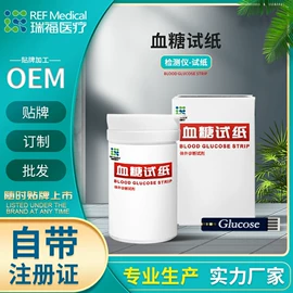 医疗器械加工;盐水液体敷料（械字号）;一次性医用材